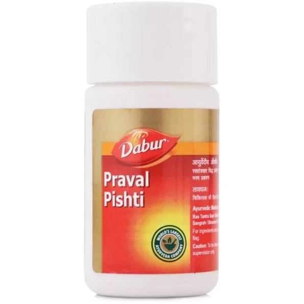 Dabur Praval Pishti, Praval Pishti dabur, Dabur Praval Pishti usa, Dabur Praval Pishti amazon, Dabur Praval Pishti ebay, Dabur Praval Pishti movingaze