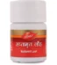 Dabur Saptamrit Lauh, Saptamrit Lauh dabur, Dabur Saptamrit Lauh usa, Dabur Saptamrit Lauh amazon, Dabur Saptamrit Lauh ebay, Dabur Saptamrit Lauh movingaze