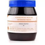 SBL Homeopathy Arsenic Iodatum 3X Trituration Tablets 450gm