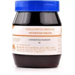 SBL Homeopathy Chininum Sulphuricum 3X Trituration Tablets 450gm