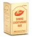 Dabur Shwas Chintamani Ras With Gold, Shwas Chintamani Ras With Gold dabur, Dabur Shwas Chintamani Ras With Gold usa, Dabur Shwas Chintamani Ras With Gold amazon, Dabur Shwas Chintamani Ras With Gold ebay, Dabur Shwas Chintamani Ras With Gold movingaze