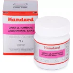 Hamdard Dawaul Hamdard Jawahar Wali Khas 75gm