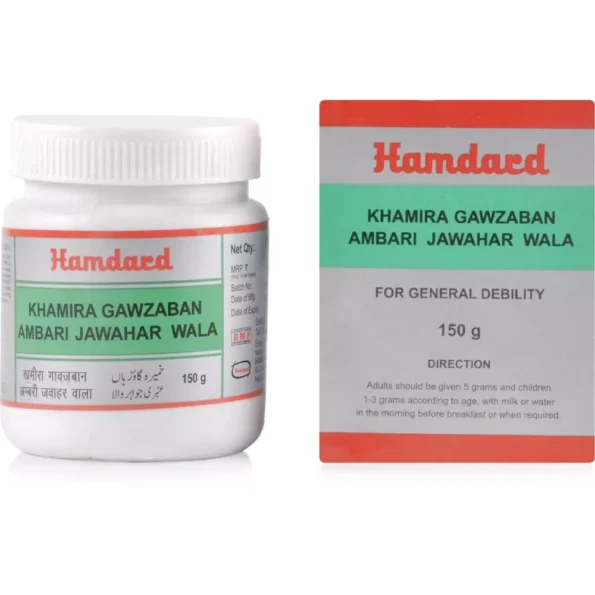 Hamdard Khamira Gawzaban Ambari Jawahar Wala, Hamdard Khamira Gawzaban Ambari Jawahar Wala usa, Hamdard Khamira Gawzaban Ambari Jawahar Wala amazon, Hamdard Khamira Gawzaban Ambari Jawahar Wala ebay, Hamdard Khamira Gawzaban Ambari Jawahar Wala movingaze