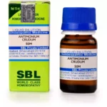 SBL Homeopathy Antimonium Crudum Dilution 50M CH (10ml)