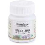 Hamdard Habb-E-Jund 10 Tablets