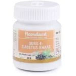 Hamdard Qurs-E-Ziabetus Khaas 30 Tablets