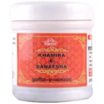 Cipzer Khamira-E-Banafsha 125gm