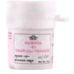 Cipzer Kushta-E-Hajr-Ul-Yahood 10gm