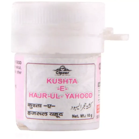 Cipzer Kushta-E-Hajr-Ul-Yahood, Cipzer Kushta-E-Hajr-Ul-Yahood usa, Cipzer Kushta-E-Hajr-Ul-Yahood amazon, Cipzer Kushta-E-Hajr-Ul-Yahood ebay, Cipzer Kushta-E-Hajr-Ul-Yahood movingaze