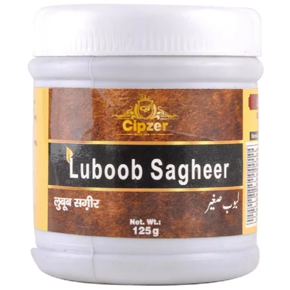 Cipzer Luboob Sagheer, Cipzer Luboob Sagheer usa, Cipzer Luboob Sagheer amazon, Cipzer Luboob Sagheer ebay, Cipzer Luboob Sagheer movingaze