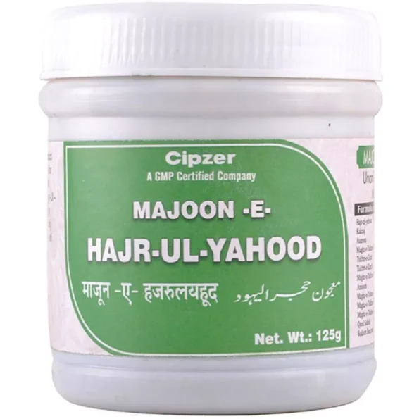 Cipzer Majoon-E-Hajr-Ul-Yahood, Cipzer Majoon-E-Hajr-Ul-Yahood usa, Cipzer Majoon-E-Hajr-Ul-Yahood amazon, Cipzer Majoon-E-Hajr-Ul-Yahood ebay, Cipzer Majoon-E-Hajr-Ul-Yahood movingaze