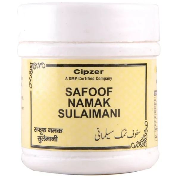Cipzer Safoof Namak Sulaimani, Cipzer Safoof Namak Sulaimani usa, Cipzer Safoof Namak Sulaimani amazon, Cipzer Safoof Namak Sulaimani ebay, Cipzer Safoof Namak Sulaimani movingaze