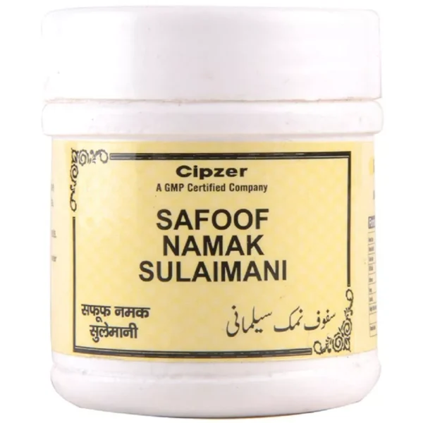 Cipzer Safoof Namak Sulaimani 50gm