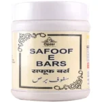 Cipzer Safoof-E-Bars 50gm