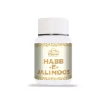 Cipzer Habb E Jalinoos 20caps