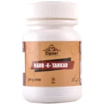 Cipzer Habb-E-Tankar 50Pills