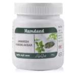Hamdard Jawarish Kamooni Akbar 150gm
