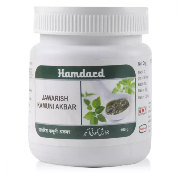 Hamdard Jawarish Kamooni Akbar 150gm