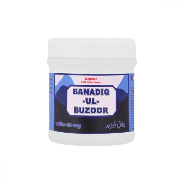 Cipzer Banadiq Ul Buzoor, Cipzer Banadiq Ul Buzoor usa, Cipzer Banadiq Ul Buzoor amazon, Cipzer Banadiq Ul Buzoor ebay, Cipzer Banadiq Ul Buzoor movingaze