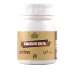 Cipzer Dawaush Shifa 20Pills