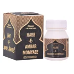 Cipzer Habb E Amber Momyaee gmold 10Pills