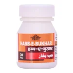 Cipzer Habb E Bukhar 20Pills