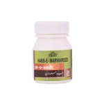 Cipzer Habb E Marwareed 20Pills