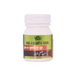 Cipzer Habb E Musaffi E khoon 100Pills