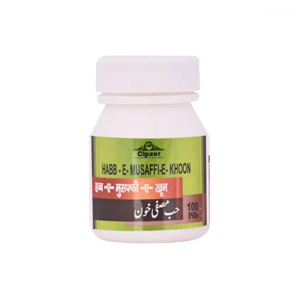 Cipzer Habb E Musaffi E khoon 100Pills