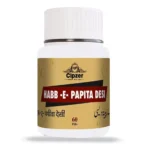 Cipzer Habb E Papita Desi 60Pills