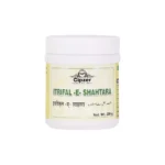Cipzer Itrifal E Shahtara 200gm
