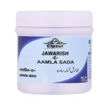 Cipzer Jawarish E Aamla Sada 125gm