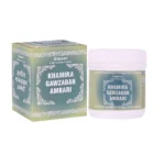 Cipzer Khamira Gawzaban Ambari 125gm