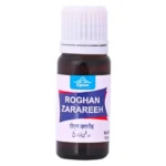 Cipzer Roghan Zarareeh 10ml