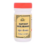 Cipzer Safoof Beejband 50gm
