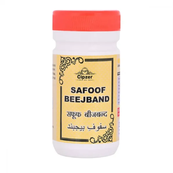 Cipzer Safoof Beejband, Cipzer Safoof Beejband usa, Cipzer Safoof Beejband amazon, Cipzer Safoof Beejband ebay, Cipzer Safoof Beejband movingaze