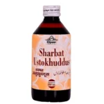 Cipzer Sharbat Ustokhuddus 200ml