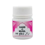 Rex Habbe Muqil 50Pills