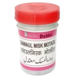 Dehlvi Ambar Dawaul Misk Motadil 125gm