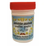 Dehlvi Ambar Jawarish Anarain 250gm