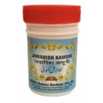 Dehlvi Ambar Jawarish Kamuni 250gm