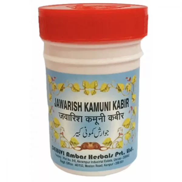 Dehlvi Ambar Jawarish Kamuni Kabir 250gm