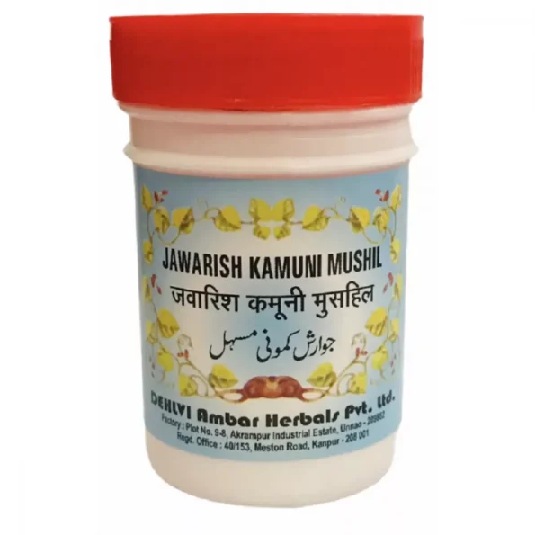 Dehlvi Ambar Jawarish Kamuni Mushil, Dehlvi Ambar Jawarish Kamuni Mushil usa, Dehlvi Ambar Jawarish Kamuni Mushil amazon, Dehlvi Ambar Jawarish Kamuni Mushil ebay, Dehlvi Ambar Jawarish Kamuni Mushil movingaze