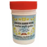 Dehlvi Ambar Jawarish Kamuni Mushil 250gm