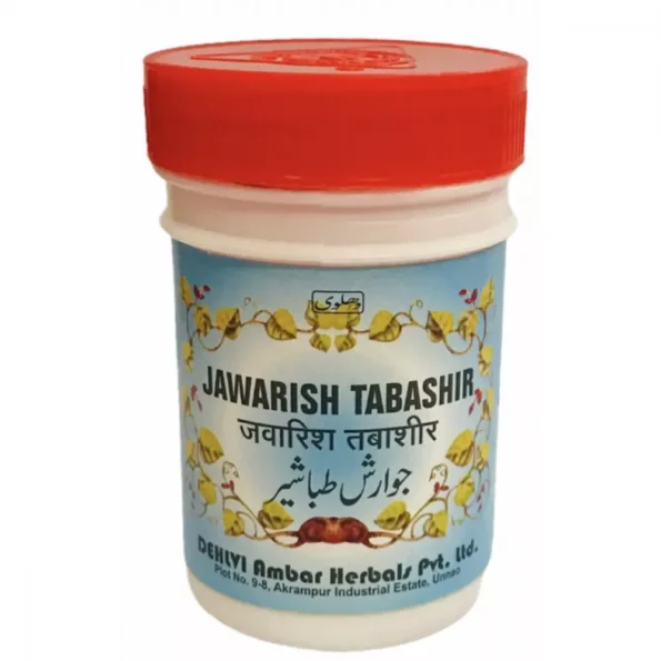 Dehlvi Ambar Jawarish Tabashir, Dehlvi Ambar Jawarish Tabashir usa, Dehlvi Ambar Jawarish Tabashir amazon, Dehlvi Ambar Jawarish Tabashir ebay, Dehlvi Ambar Jawarish Tabashir movingaze