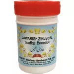 Dehlvi Ambar Jawarish Zinjbeel 125gm
