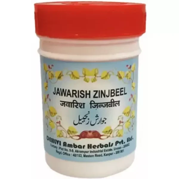 Dehlvi Ambar Jawarish Zinjbeel 250gm
