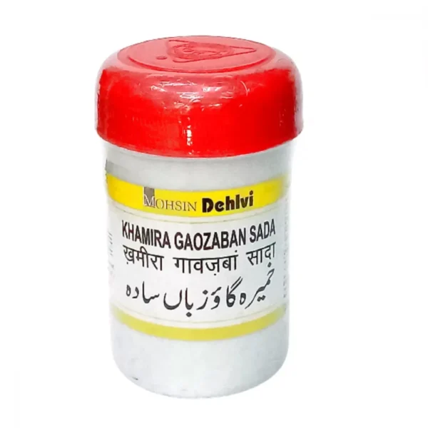 Dehlvi Ambar Khamira Gaozaban Sada 250gm
