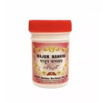 Dehlvi Ambar Majun Nankhah 125gm