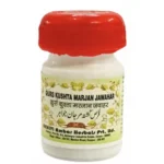 Dehlvi Ambar Qurs Kushta Marjan Jawahar 20 Tablets